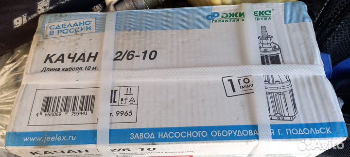 Водяной насос погружной качан 1.2\6-10