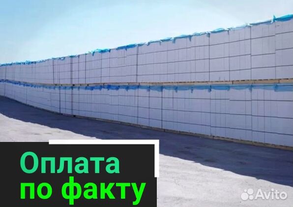 Газоблоки Пораблок \ хранение до сезона