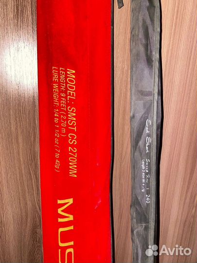 Спининг кастинговый