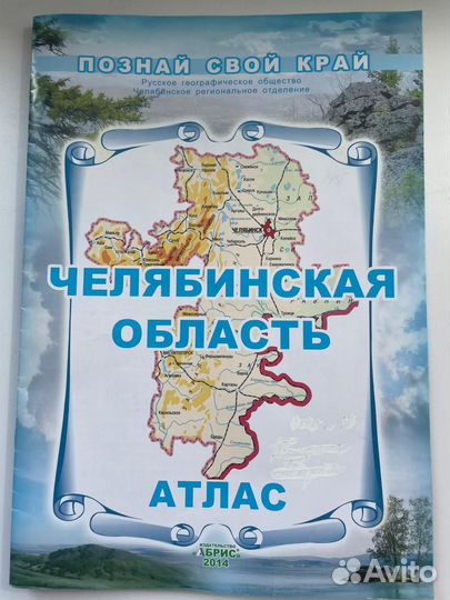 География - учебная литература