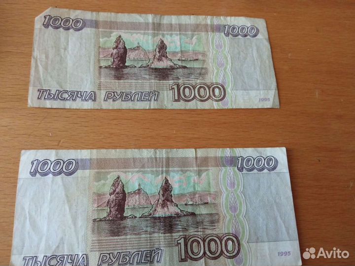 Деньги 1961-1995