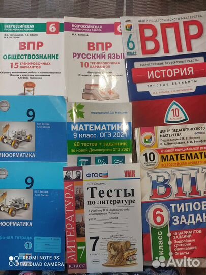 Учебная литература