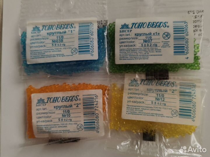 Бисер Toho 11