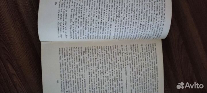 Вильям Теккерей - Ярмарка тщеславия