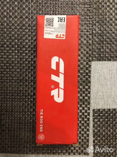 Наконечник рулевой тяги