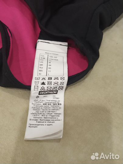 Купальник женский размер 48 50