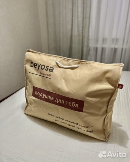 Подушка ортопедическая