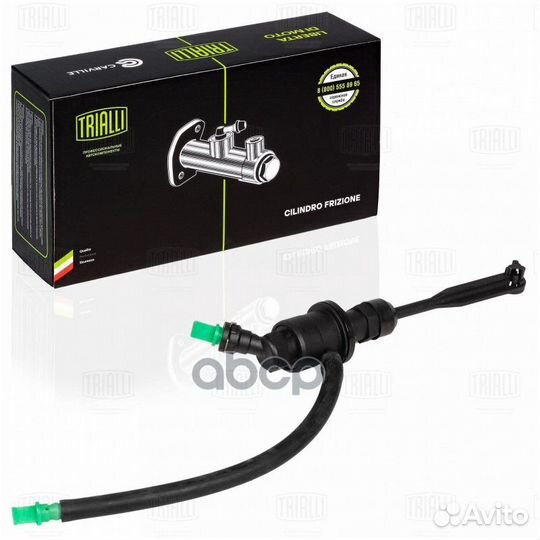 Цилиндр сцеп. для а/м Лада Largus (12) (главн.)