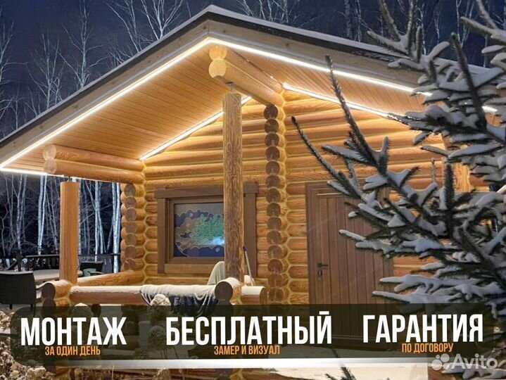 Гирлянда штора оптом с установокй и гарантией