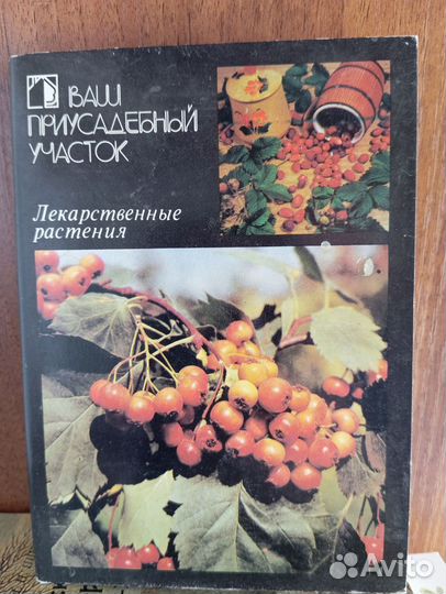 Наборы открыток. Вязание и другие