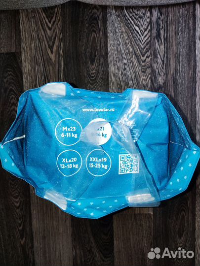 Ночные подгузники трусики lovular L