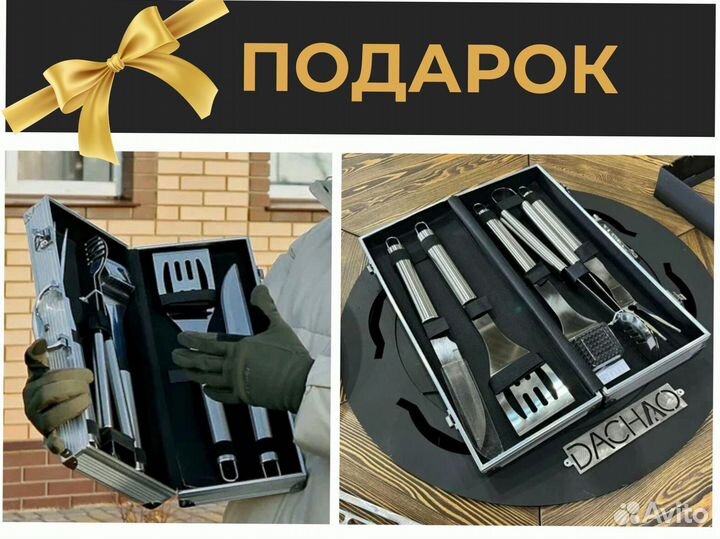 Гриль мангал барбекю для пикника