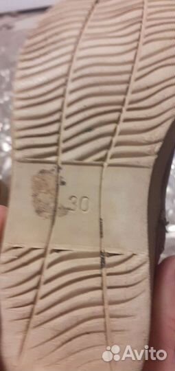 Детская обувь