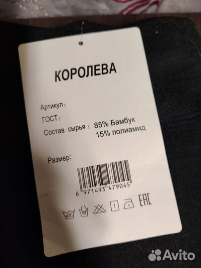 Бесшовные лосины с мехом 