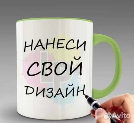 Фото печать на кружках