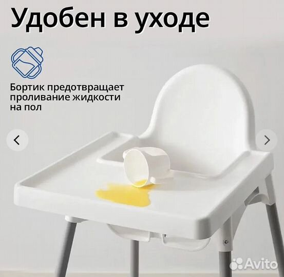 Стул Икеа Прокат Аренда Продажа