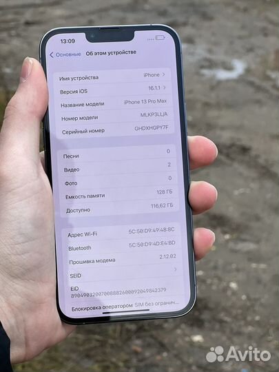iPhone 13 Pro Max, 128 ГБ