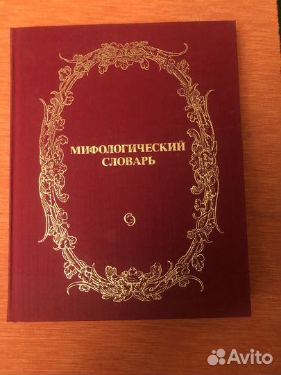 Терминологические словари.(9 шт.) Комплект 2