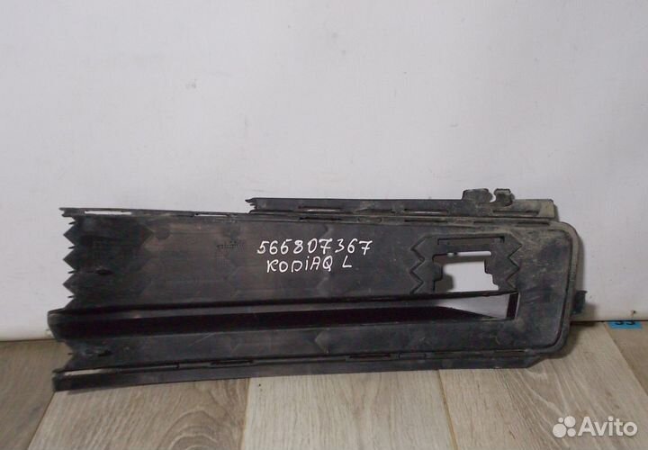 Решетка переднего бампера левая бу Skoda Kodiaq OE