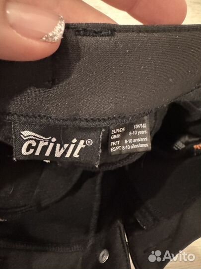 Брюки горнолыжные