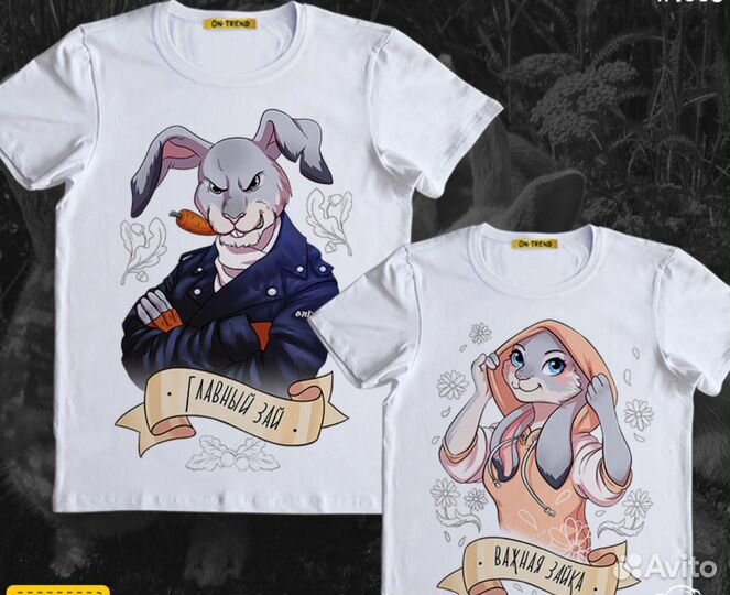 Футболки с принтом для пары