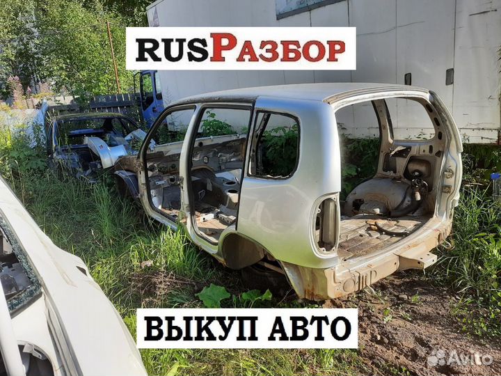 Кузов по частям ваз 2123 Шевроле Нива