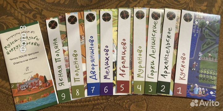 Семейная игра