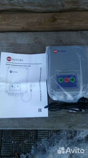 Блок управления двигателем ан моторс,Китай,для вор