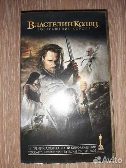 Видеокассета