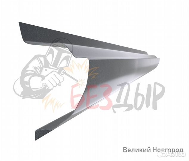 Порог Mazda RX-8 полные правый