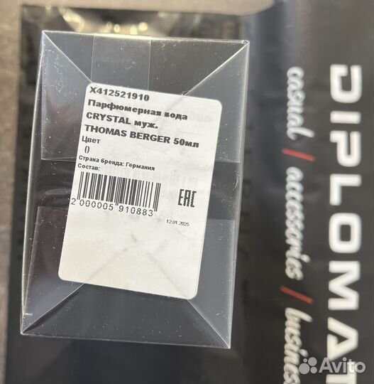 Парфюмерная вода Thomas Berger Crystal 50ml