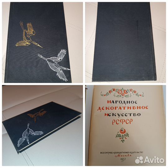 Государственный музей искусства народов Востока