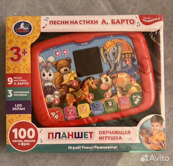 Детский планшет Умка Барто с LED-экраном