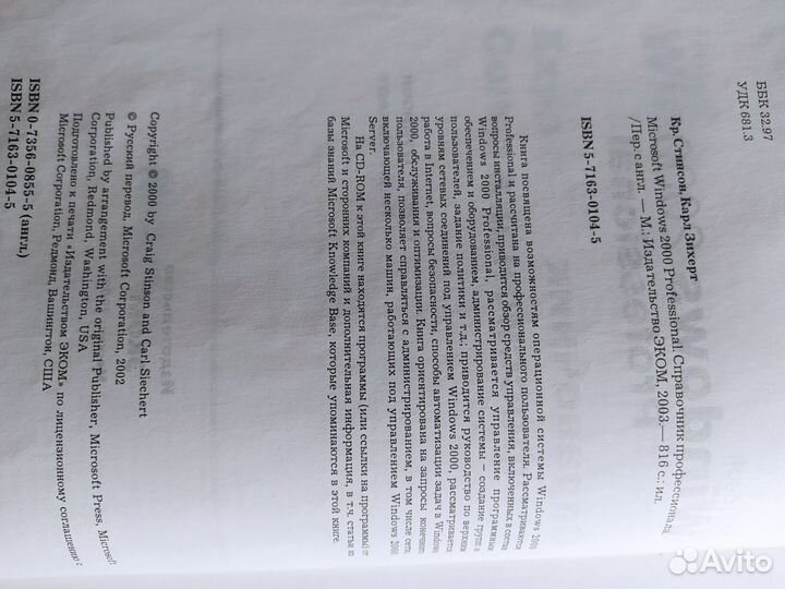 Книги по программированию