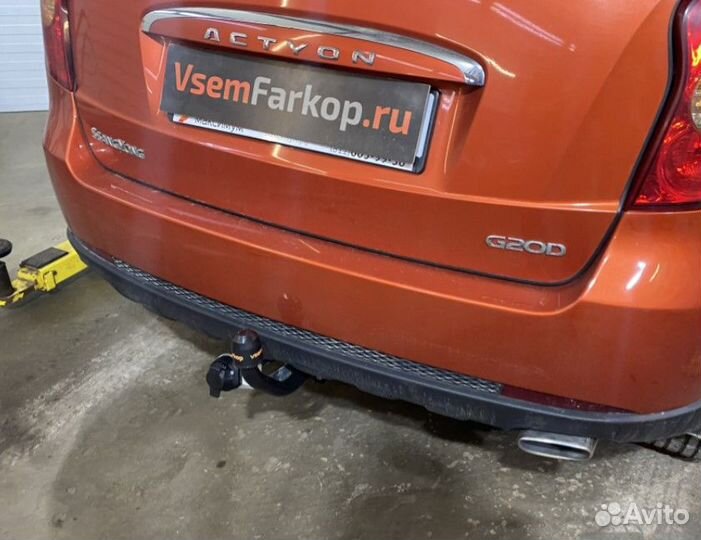 Фаркоп Ssang Yong. Установка фаркопа. На все модели