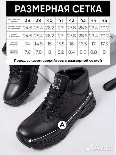 Зимнии ботинки мужские новые