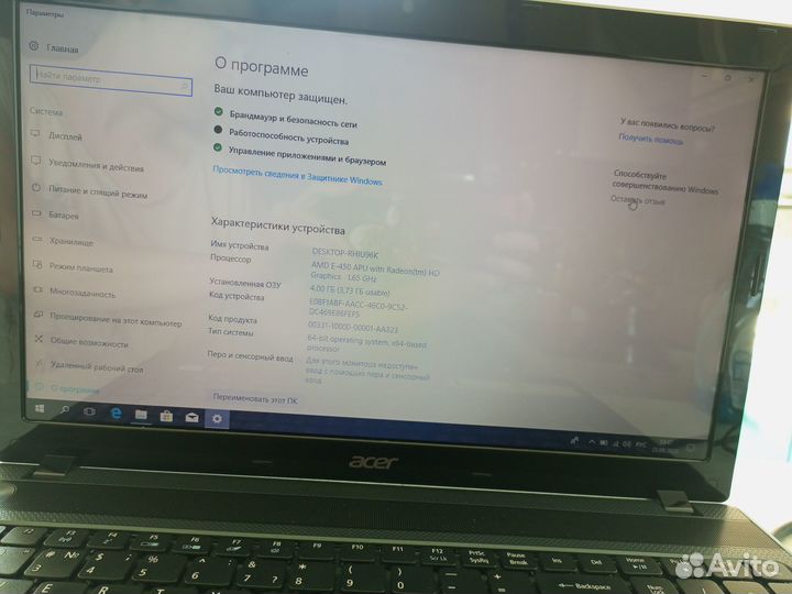 Ноутбук Acer Aspire 5250