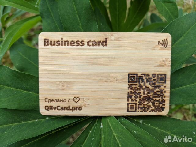 Умная визитка NFC и QR-кодом из Бамбука объявление продам