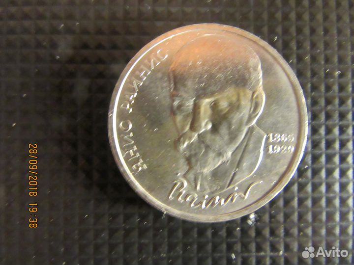 Продам юбилейные монеты СССР