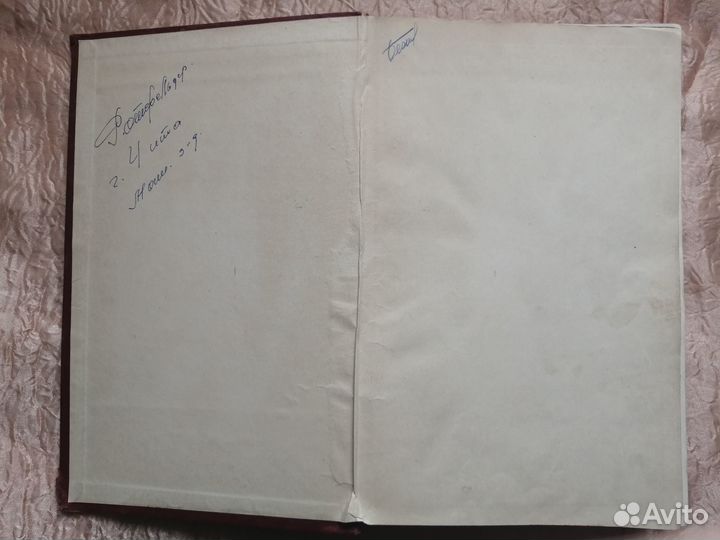 Грузоподъемные машины 1957 г. Кифер, Абрамович #30