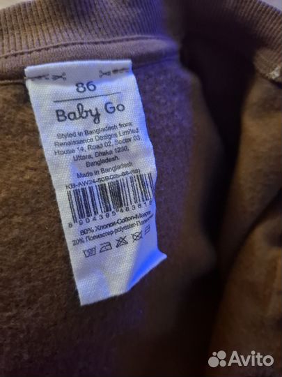 Комбинезон 86