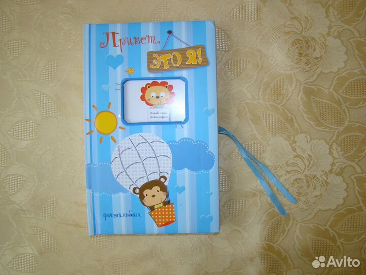 Фотоальбомы