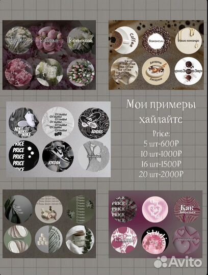 Smm специалист