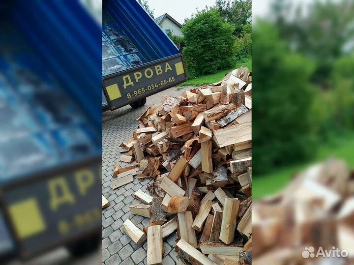Дрова березовые. Безнал