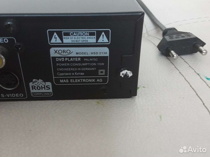 DVD плеер