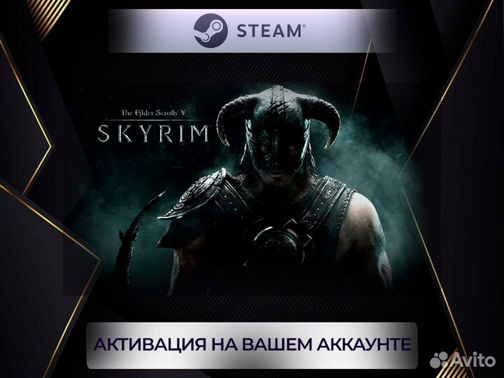 The Elder Scrolls 5: Skyrim / Скайрим. Игры Steam
