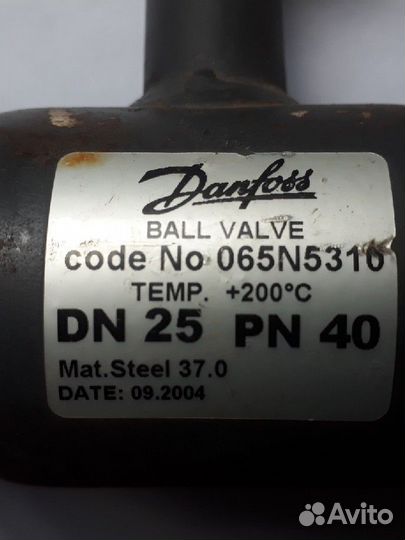 Шаровой кран Danfoss Б/У