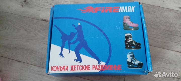 Коньки детские раздвижные