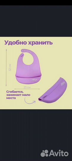 Нагрудник детский