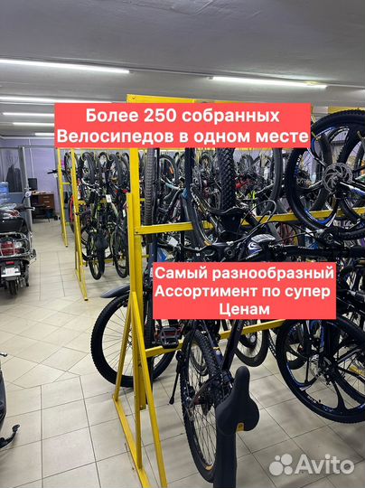 Велосипед на литых дисках